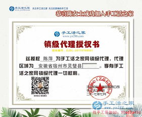 安徽宿州靈璧縣工廠老板娘不遠(yuǎn)千里合作代理手工活項目的原因探析